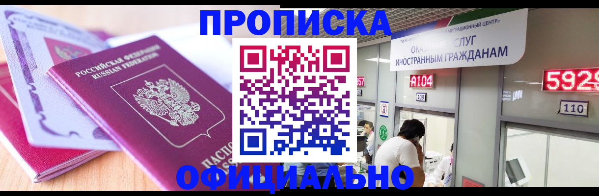 регистрация для дет. сада в Холмске