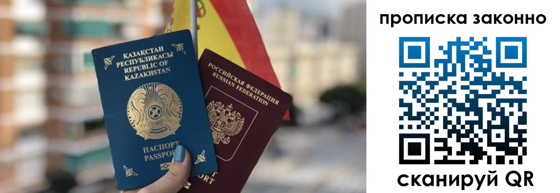 временная регистрация адрес в Холмске