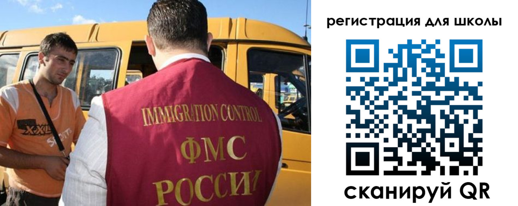 пропишу в квартире в Холмске
