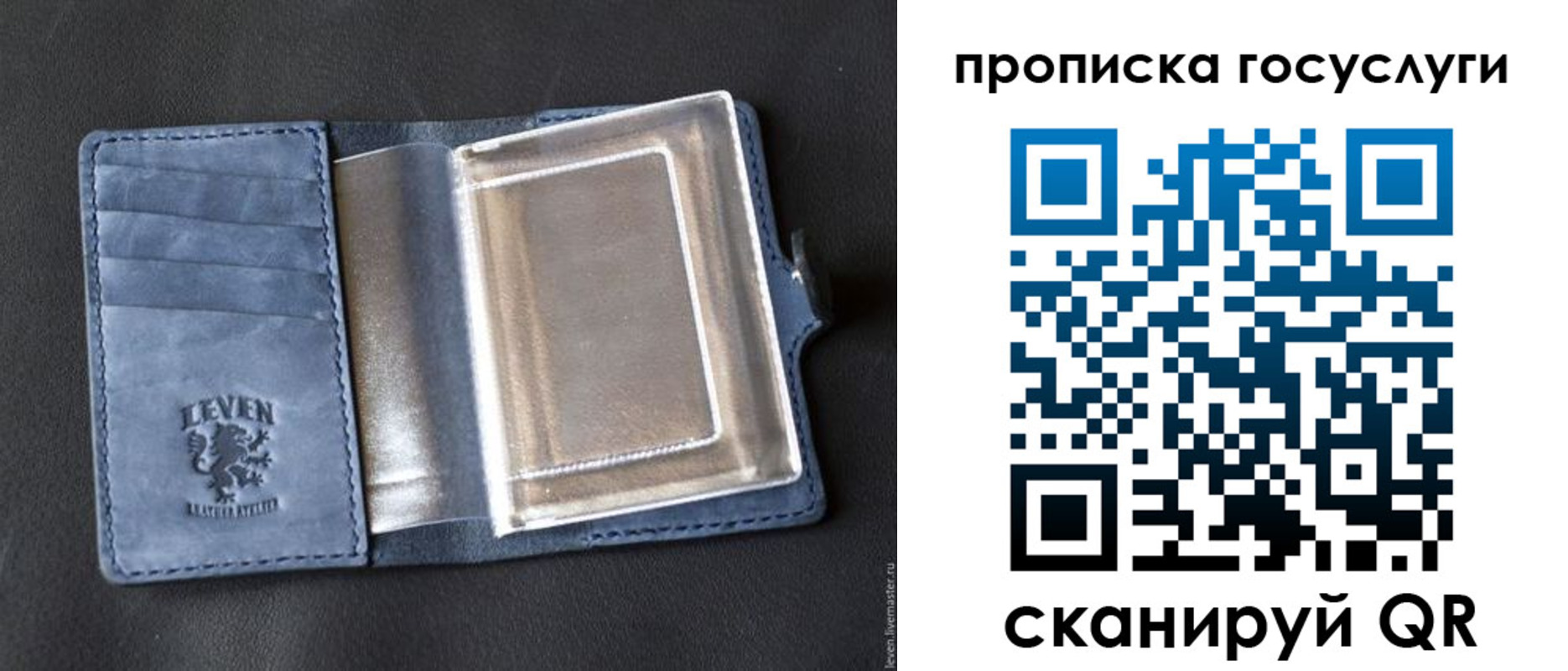 прописка регистрация в Холмске