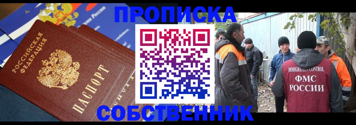 найти адрес прописки в Холмске